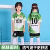 Kids Soccer Training Uniform Set Breathable Sportswear Boys Girls Football Practice Match Wear