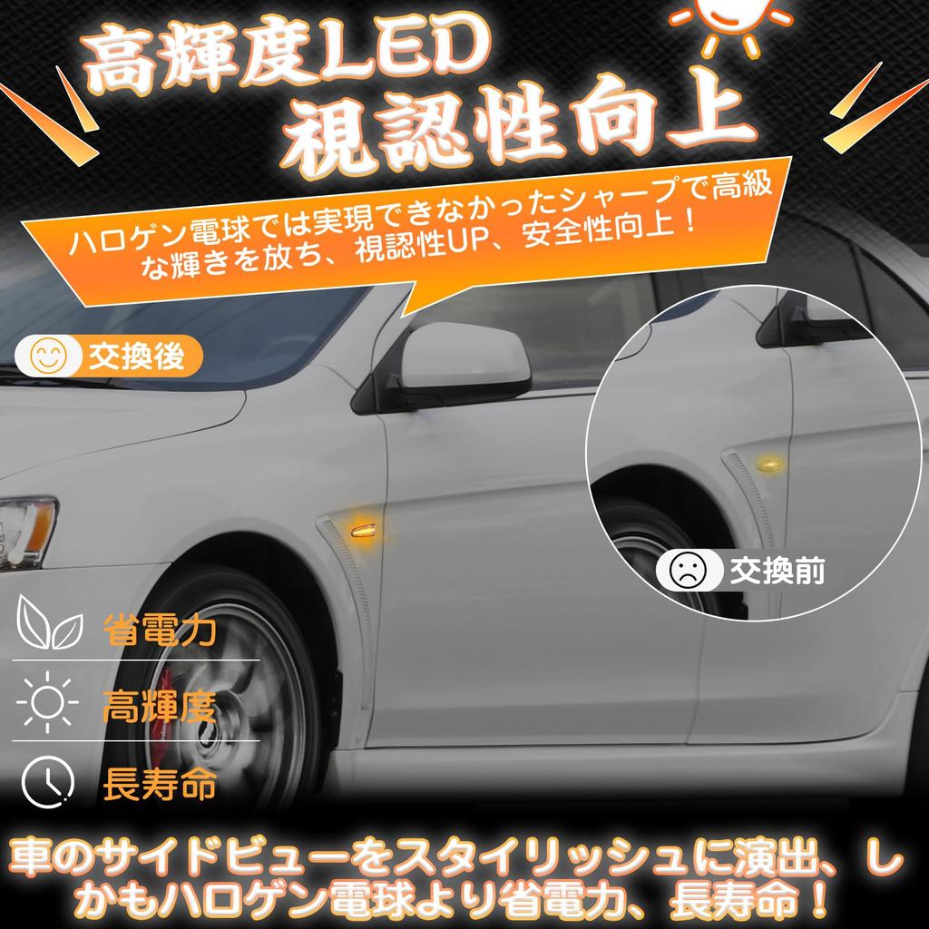 GemPro Sequential LED Side Marker for Mitsubishi Lancer Evolution Ek eK Galant Nissan Dayz Amber Flowing Turn Signal Set of 2 X, Wagon, B11W, Space,