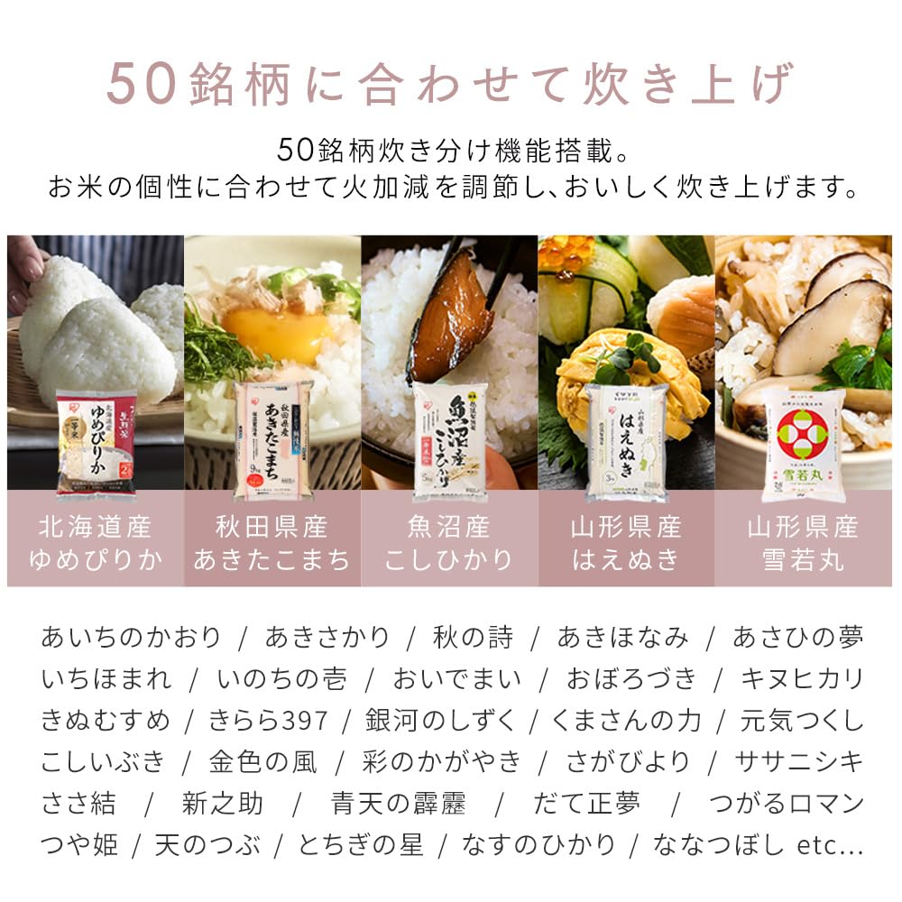 Для быстрого приготовления риса Iris Ohyama 3 IH для жизни 50 видов быстрого приготовления для 25 применений по желанию приготовление Ash [легкая очистка/расширенное приготовление] плита,