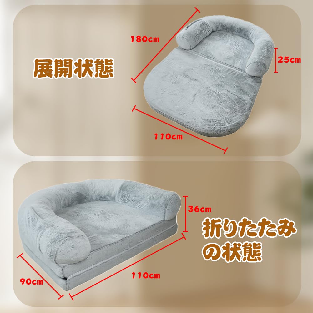 Qonimm Human Dog складной диван для очень большой собаки Human Dog спящий диван и пылезащитный чехол Human Dog большой многоцветный холодный звук розовая кровать, спящая, кровать,