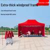 OEING Foldable Rainproof Canopy Tent with Sidewalls