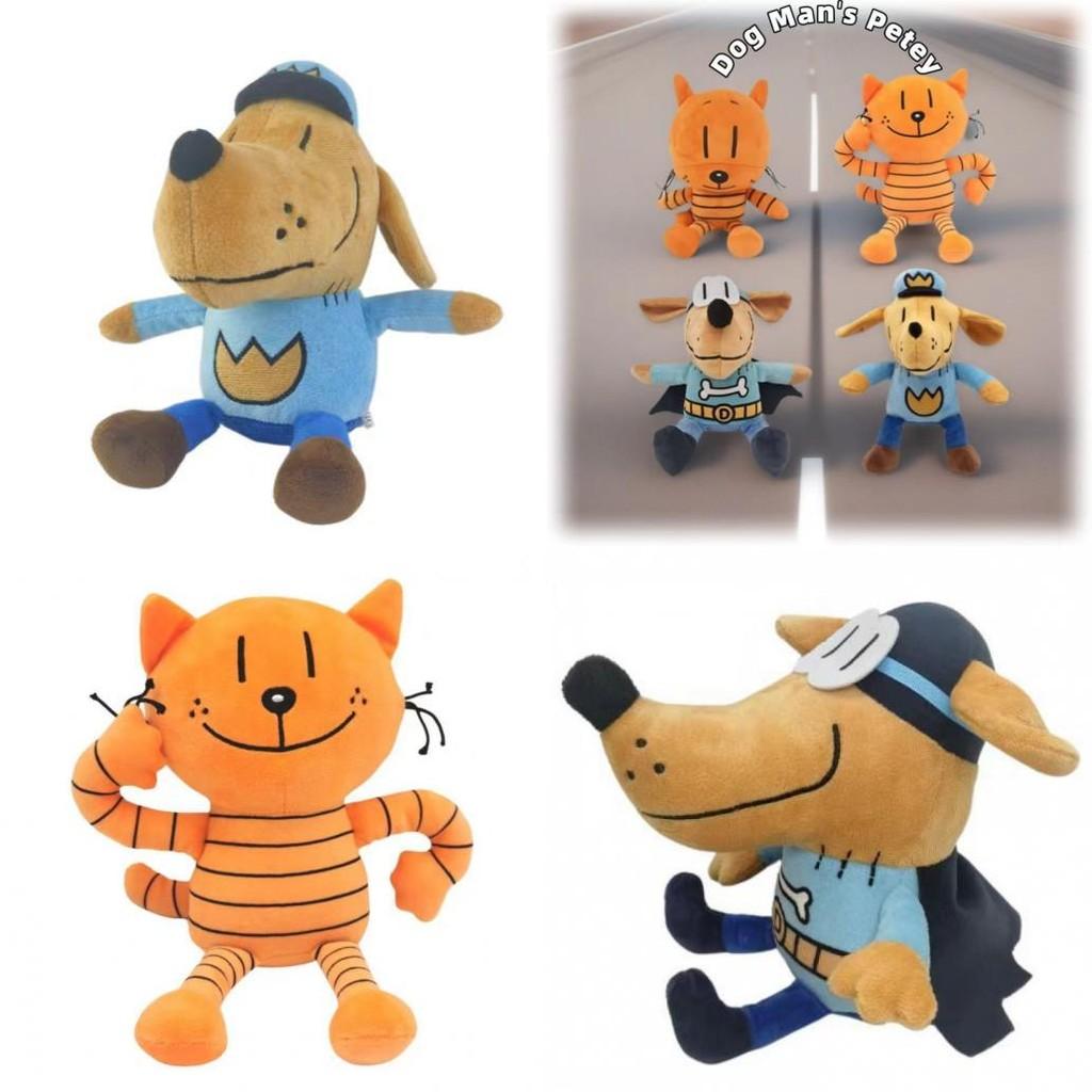 Adorable Dog Man Plush Toy For Kids Featuring Soft Material And Cute Cartoon Design