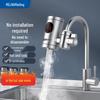 Мгновенный электрический кран для горячей и холодной воды Midea, не требует установки, быстрый нагрев для дома и кухни.