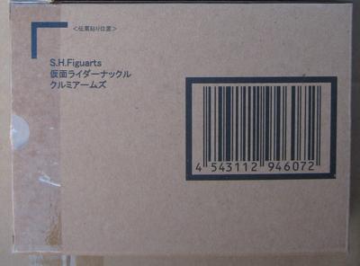 SHFiguarts Kamen Rider Knuckle Kurumi Arms Высота примерно. 14 см фигурка из АБС и ПВХ