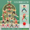 Children's Toy Hercules Jenga Building Blocks Early Education Desktop Parent-Child Intellectual Power Development Balance Bricks Pro