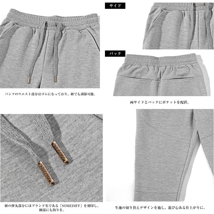 Комплект из толстовки, верха и низа, итальянский воротник, приталенный пиджак, воротник-стойка, узкие спортивные брюки, спортивные штаны Joker XL, угольный [Sam Dif] для мужчин