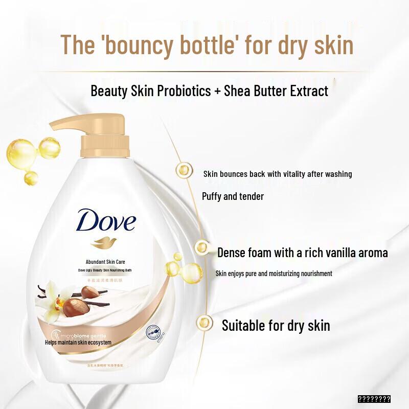 Dove Nourishing Body Wash - Shea Butter & Vanilla (720g x 2)