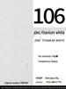 Цинковые титановые белила масляные 106 для художественной живописи на холсте