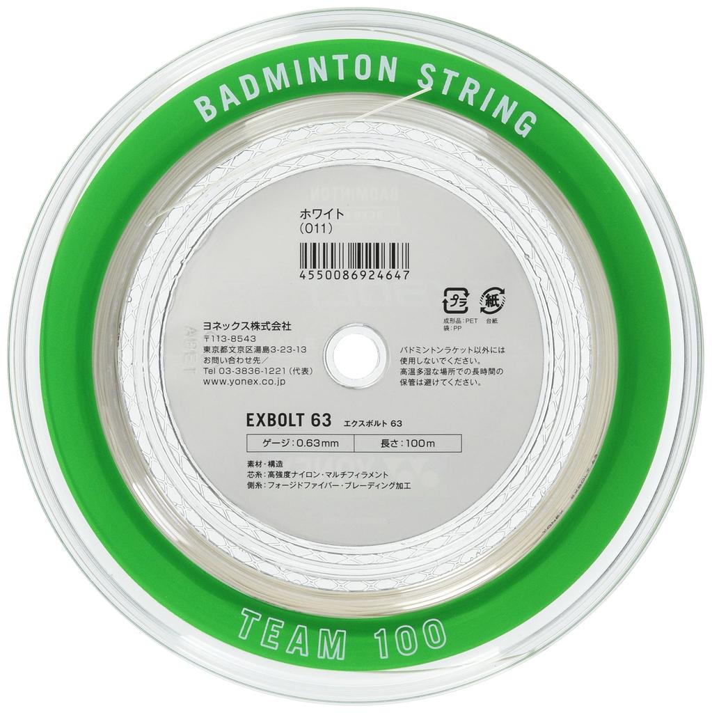 YONEX Badminton String EXBOLT 63 White 100m BGXB63-1