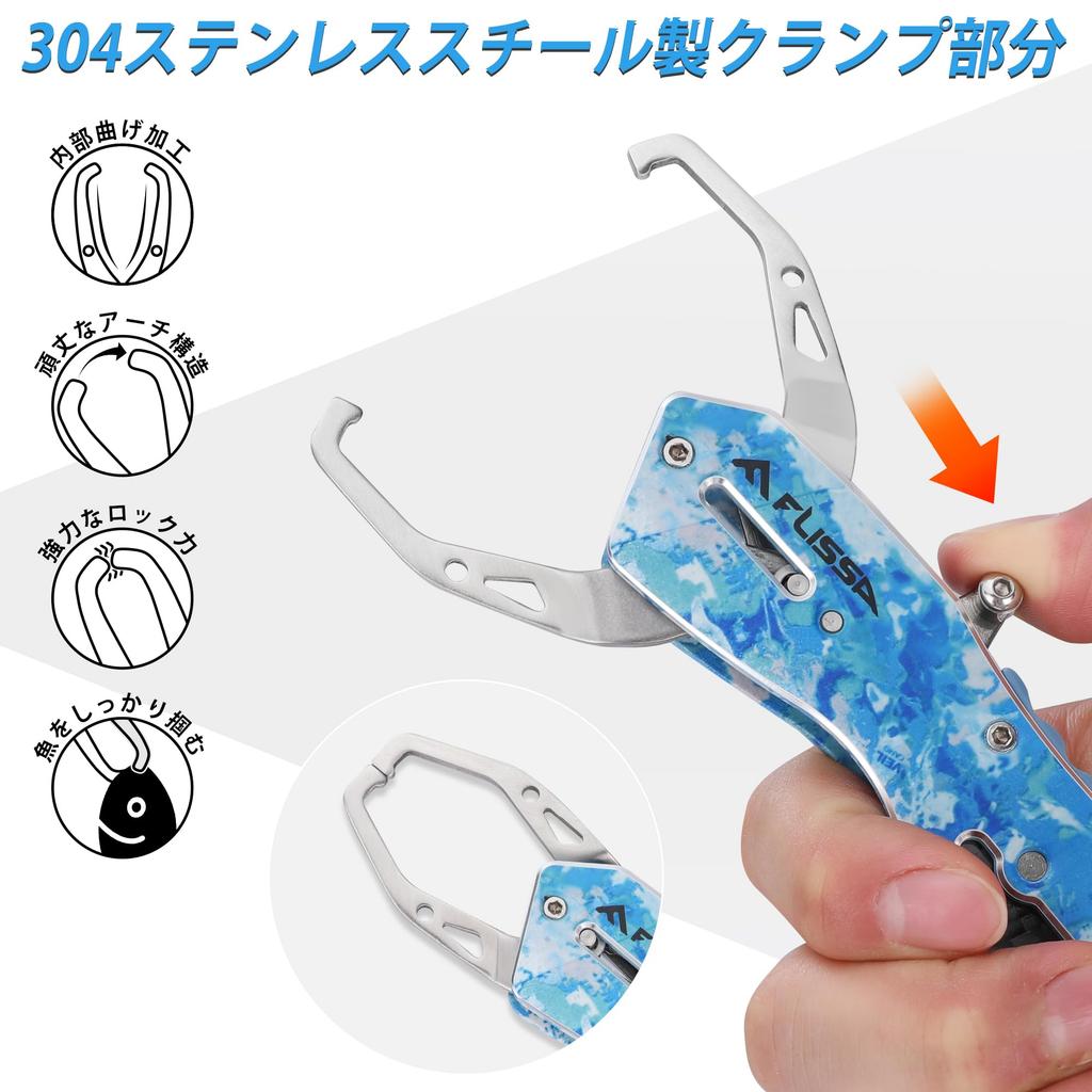 FLISSA Захват для рыбы, Захват для рыбы, Захват для рыбы, Рыболовные снасти, Камуфляжный рисунок, Грузоподъемность 18 кг, Легкий и компактный, с карабином и