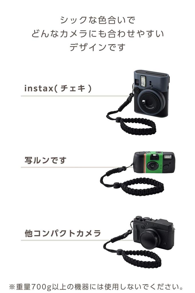 ELECOM Hand Strap for Fujifilm and Other Compact Rope Drop Black Instax, QuickSnap, Cameras, Braided, Protection, (IC-STHKNBK)