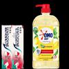 Набор: Зубная паста Sensodyne Свежая мята и Средство для мытья посуды OMO