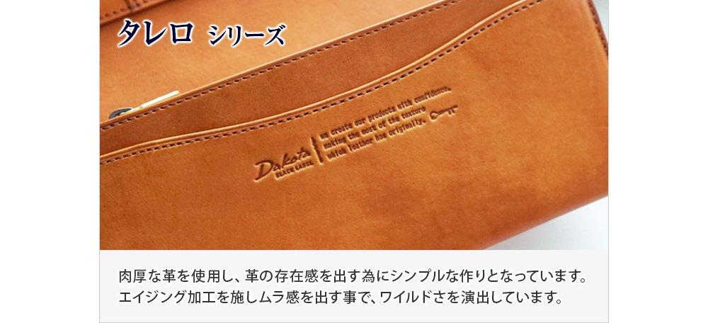 Черный Dakota Black Label Talero Длинный кошелек Красный [Dakota Label] BL-626301-30