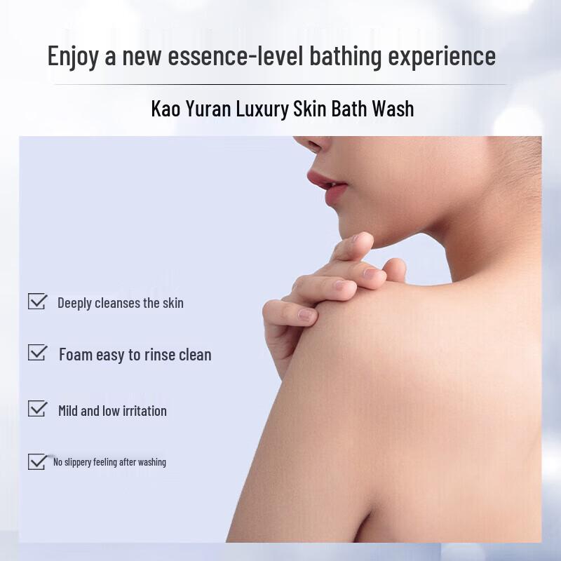 Koyoukan Beautiful Skin Body Wash