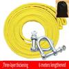 1 Pcs 5M/6M/7M Car Tow Cable Heavy Duty 6Ton/8Ton Trailer Rope Towing Pull Rope Strap Hooks Van Road Recovery Car Accessories