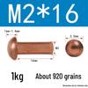 Медные solidные круглоголовые заклепки M2x16