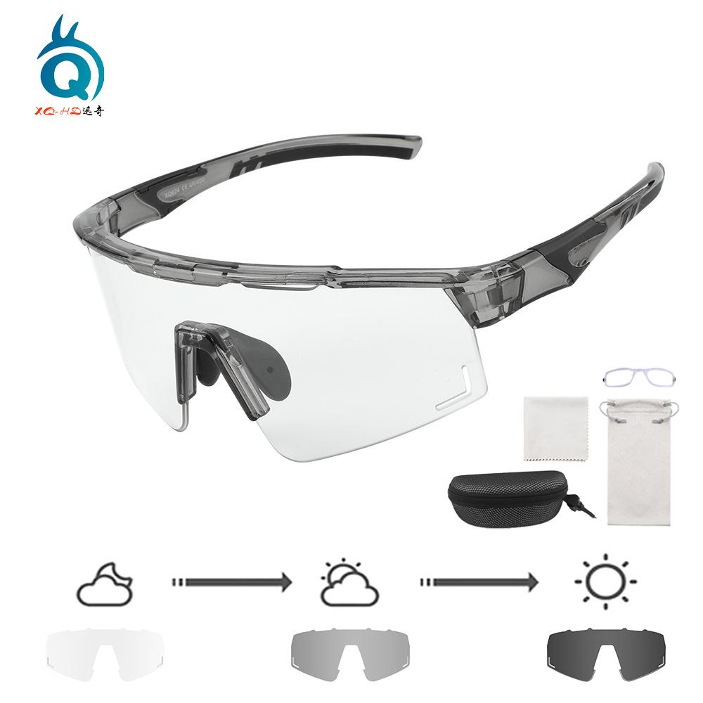 Anti-fog cycling glasses for outdoor sports, marathon, mountain biking, windproof, color-changing, anti-fog cycling glasses