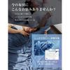tobest Cooling Towel Blanket, Semi-Double Size [Extreme Cooling Q-MAX05], Cool to the Touch, Summer