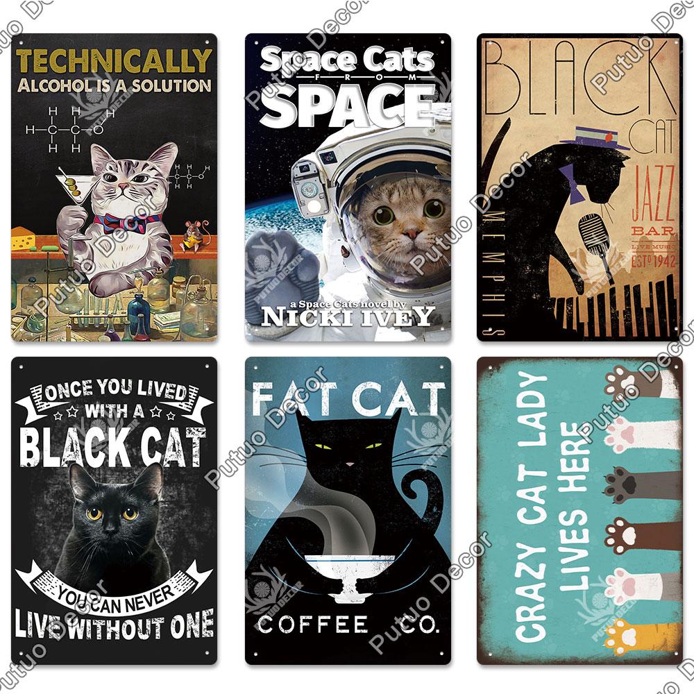 Декор Смешной знак кошки Винтажный металлический жестяной знак Прекрасный плакат о дружбе Аксессуары для кошек Гнездо любителя кошек Украшение стены дома
