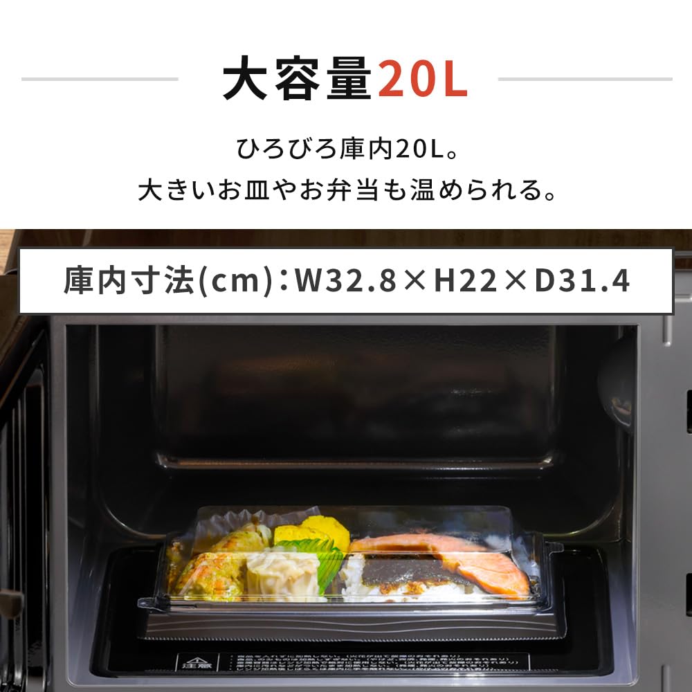 Микроволновая печь Iris Ohyama 20 л, плоский стол, Hertz Free, широкий внутренний объем, одна функция, совместимая со всеми странами, черная IMB-F2001-B