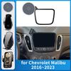 Для Chevrolet Malibu 2016~ Автомобильный держатель для телефона, фиксируемый на экране, Навигационный кронштейн, основание, Беспроводная зарядка