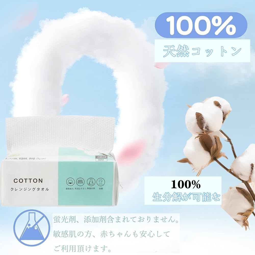 Disposable Cleansing Towels [20x20cm, 100 towels x 6 packs] Thick Face Towels [75g/cm²] 100% Cotton