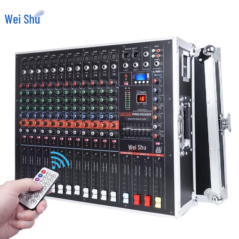 Weishu Professional Audio Mixer Amplifier (CN version)