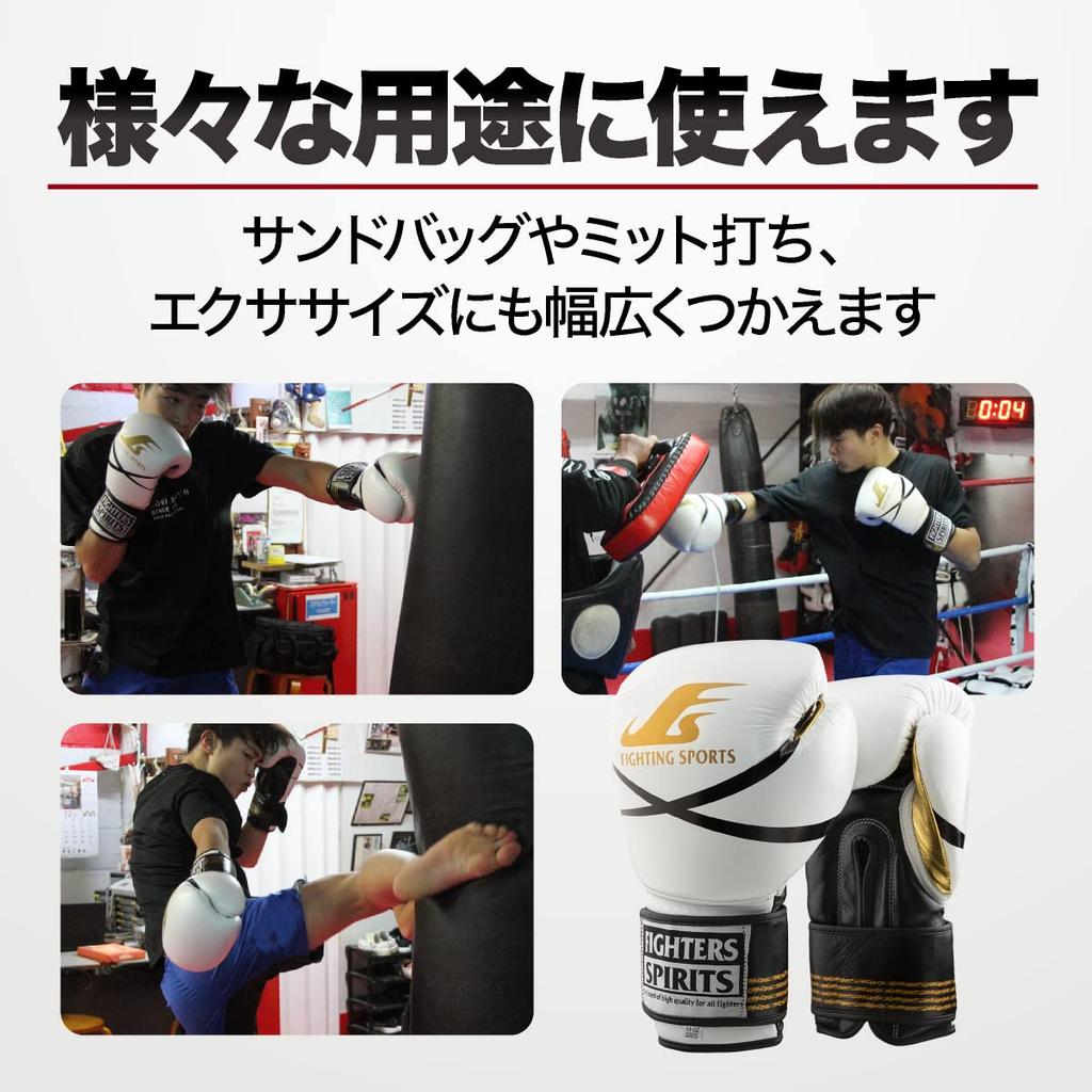 FIGHTERS SPIRITS Боксерские перчатки Athlete Genuine Easy to Белый x Золотой x Черный, Модель, Кожа, Удар, 16 унций,