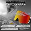 FIRN URANUS Ski and Snowboard Double Asian Quick Lens Glasses UV Wide Field of Helmet High Official Japanese Product Goggles, Lens, Fit, Change,