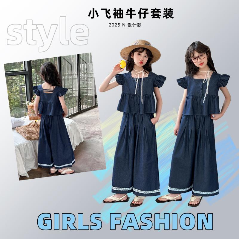 Girls' Summer Cowboy Set 2026 New Style Sweet and Thin Girl Little Flying Sleeve Tank Top Wide Leg Pants Two Piece Set Summer