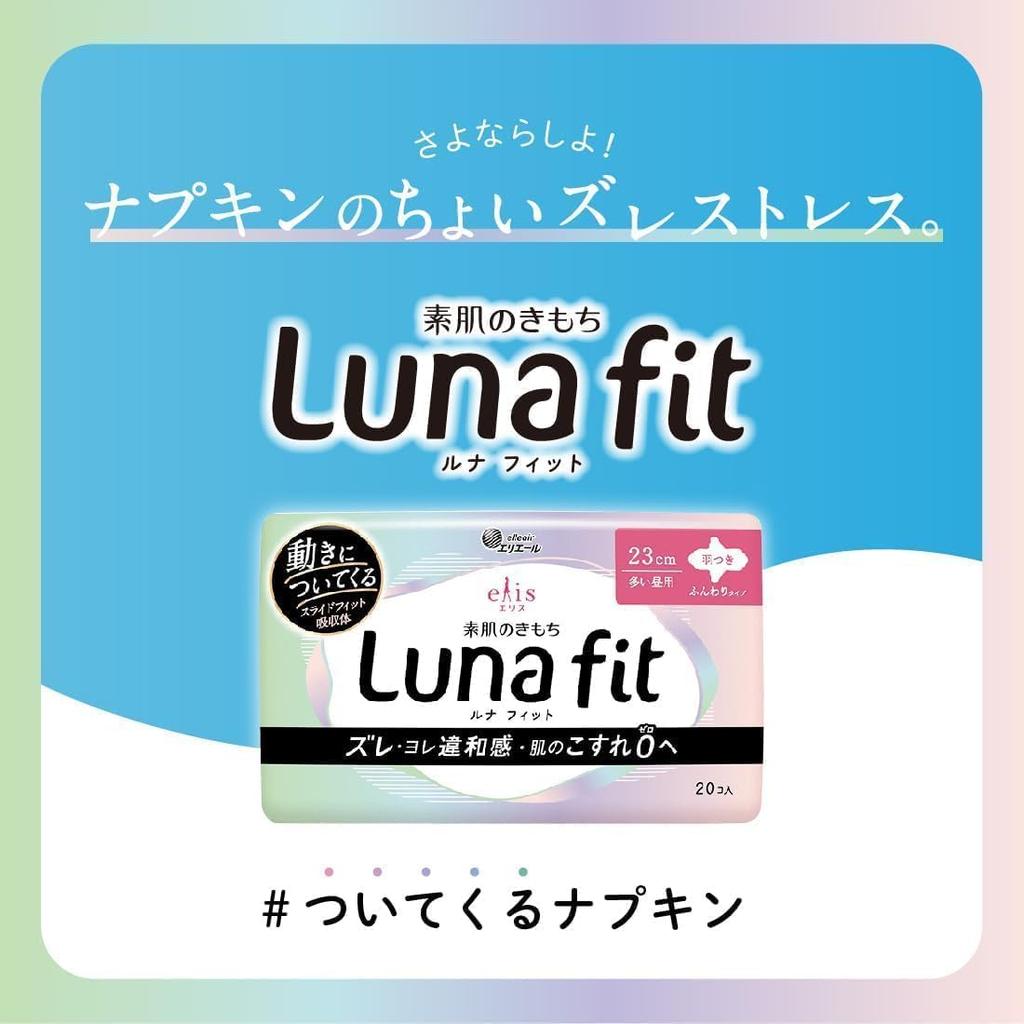 Ellis Suhada Luna Extra Daytime 15 Sheets X 2 Packs Bonus [Set] Fit, Heavy, Use, + (Pocket Tissues)