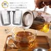 Desirable Tea Strainer, Professionally Recommended, Stainless Steel, Ultra-Fine Mesh, Strainer for Tea Leaves, Deep Tea Strainer for Mugs, Cups, and P