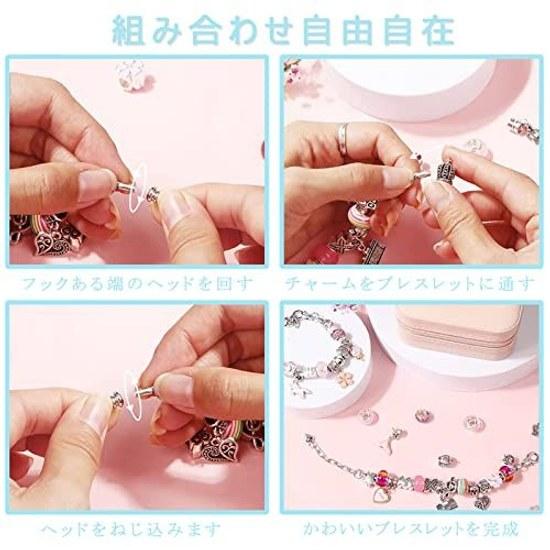 Sitengle accessory kit bracelet making 66-piece set stylish charm bead play birthday Christmas gift (blue)