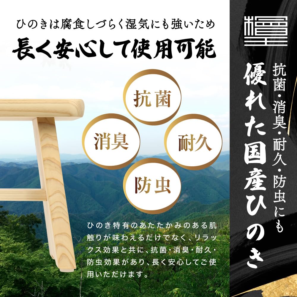 Hinoki Bath Chair Large Made In Japan Chair Chair Hinoki Bath Chair [Hinoki King] [Bath Wooden]