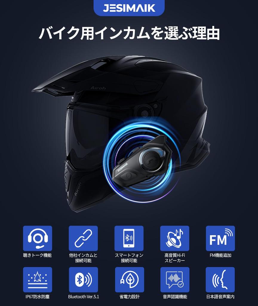 JESIMAIK R16Pro Motorcycle Music and FM Simultaneous Qualcomm 7mm Comfortable Full Automatic Connection 1500m Communication IP67 Waterproof and Music