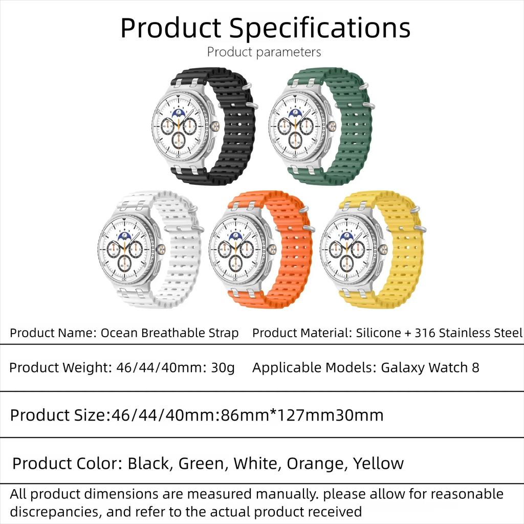 Ремешок Ocean для Samsung Galaxy Watch 8 40 мм 44 мм Спортивный силиконовый браслет для Galaxy Watch 8 Classic 46 мм Металлический коннектор
