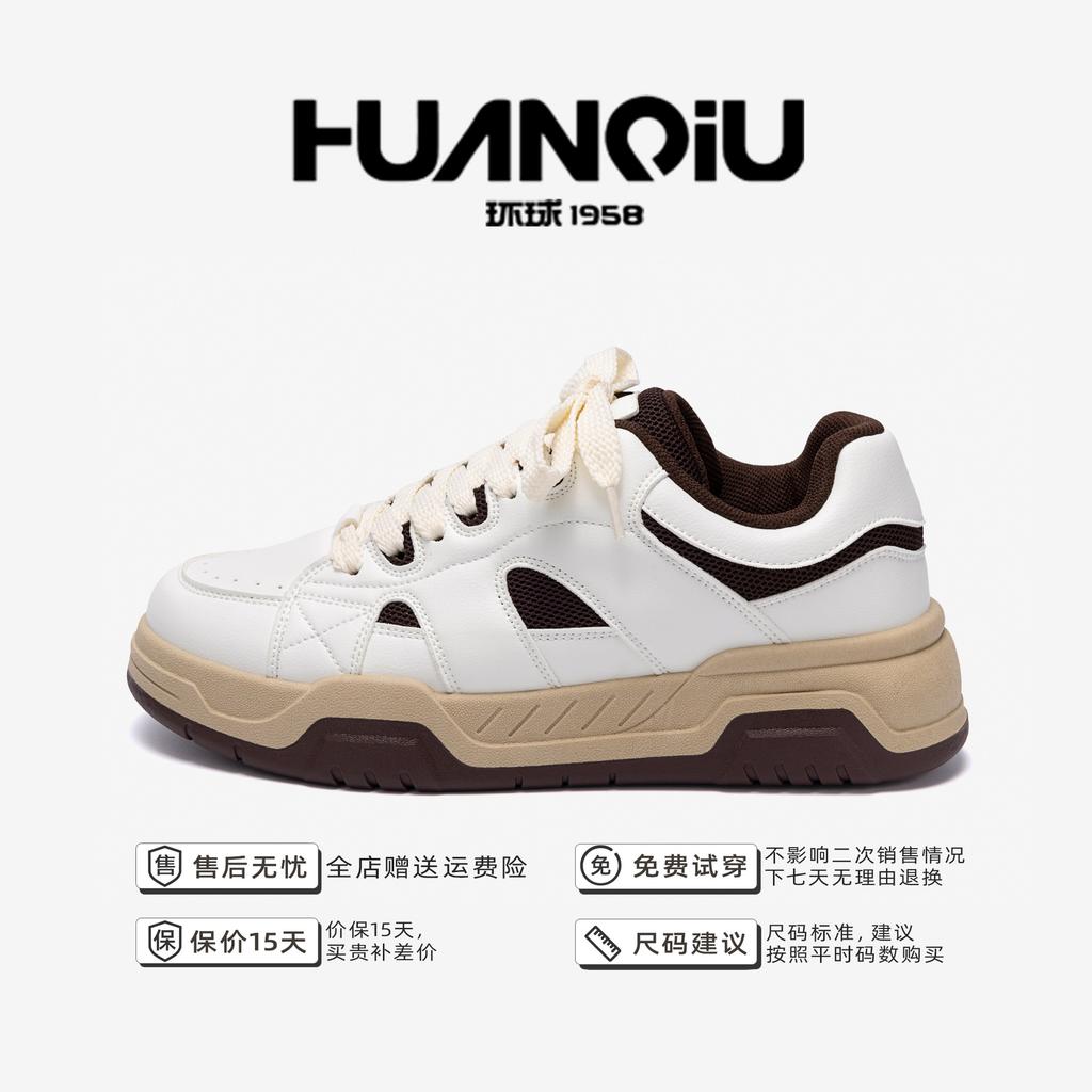 Global Platform Casual Shoes Men's 2025 Men's Shoes Trendy Versatile Black Board Shoes Men's Sports Shoes ZHQ-HY681