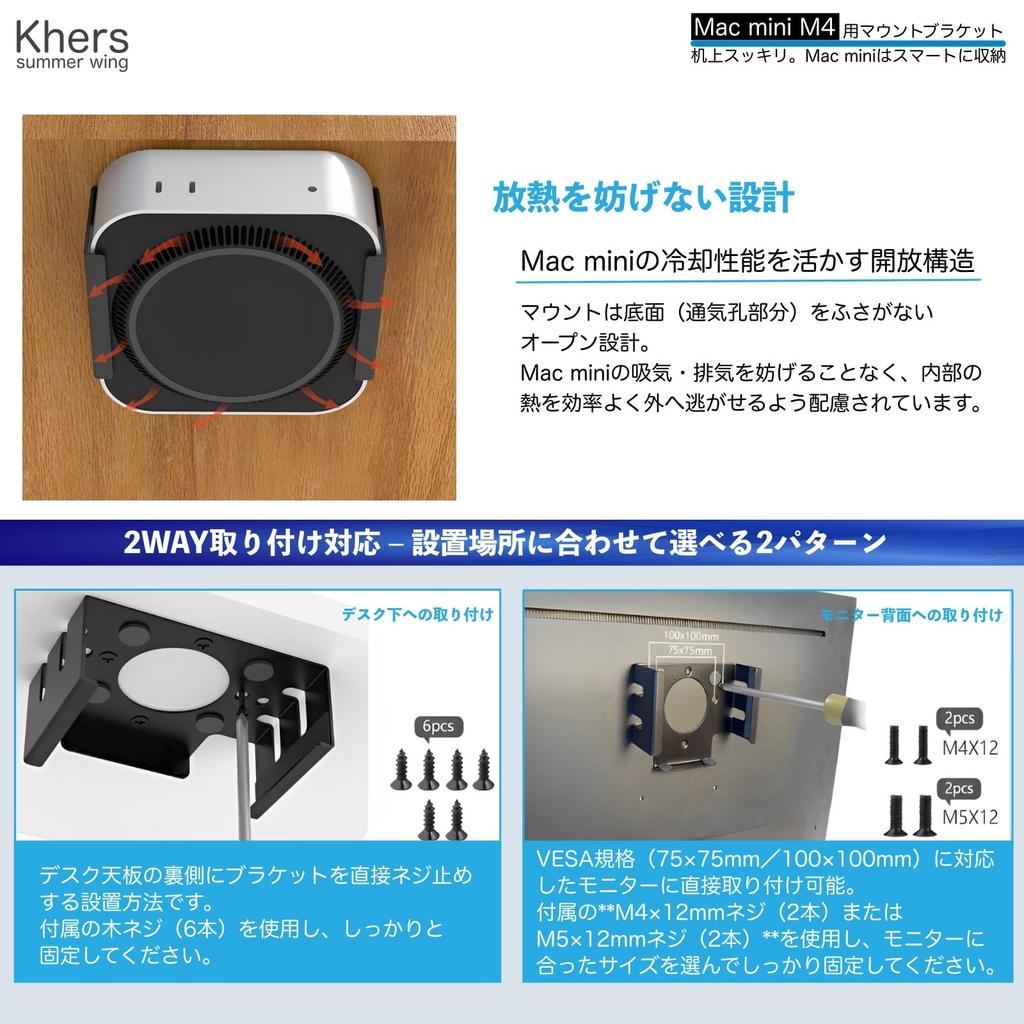 Khers Mac Mini M4 Stand Vesa Mount Mini Pc