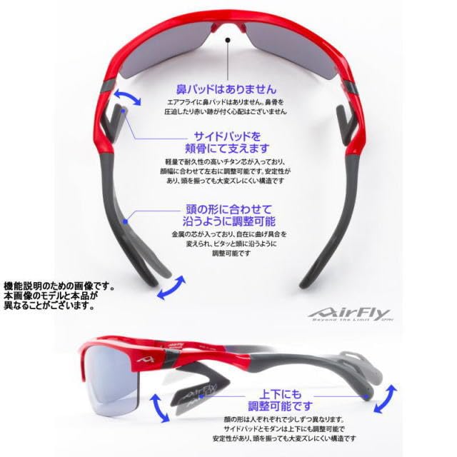 Солнцезащитные очки AirFly BM Sports Черная матовая оправа Синий зеркальный объектив Повседневные очки Мировой патент Япония AF-402 C-1 С носовыми упорами - / - Для улицы, Кемпинга,