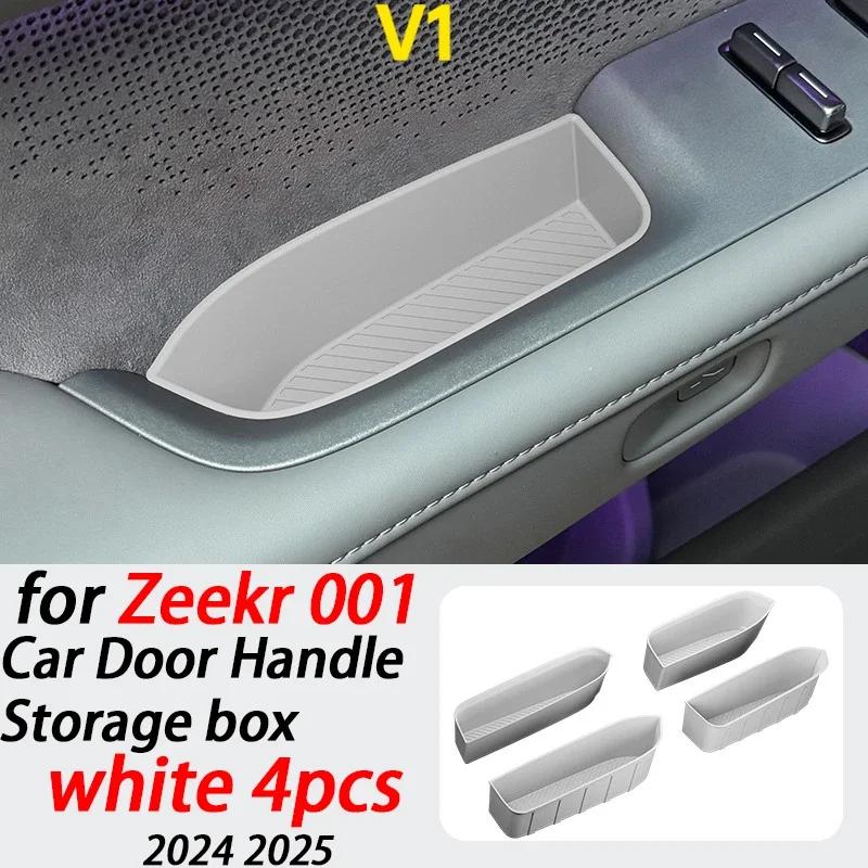 Для Zeekr 001 2024 2025 Силиконовый ящик для хранения в двери автомобиля Силиконовый ящик для хранения в ручке двери Детали для улучшения интерьера