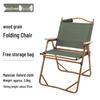 Portable Aluminum Alloy Folding Camping Chair