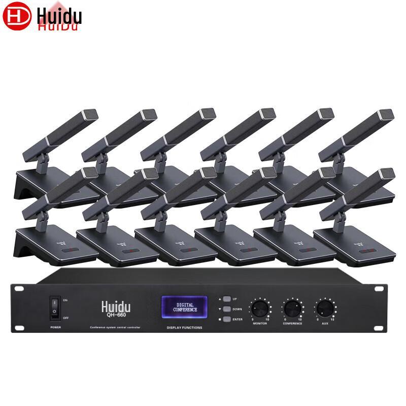 HUIDU QH-660 Professional Wired Conference Microphone System (CN version)