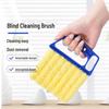 New: Venetian Blind & Vent Dust Cleaning Brush Set