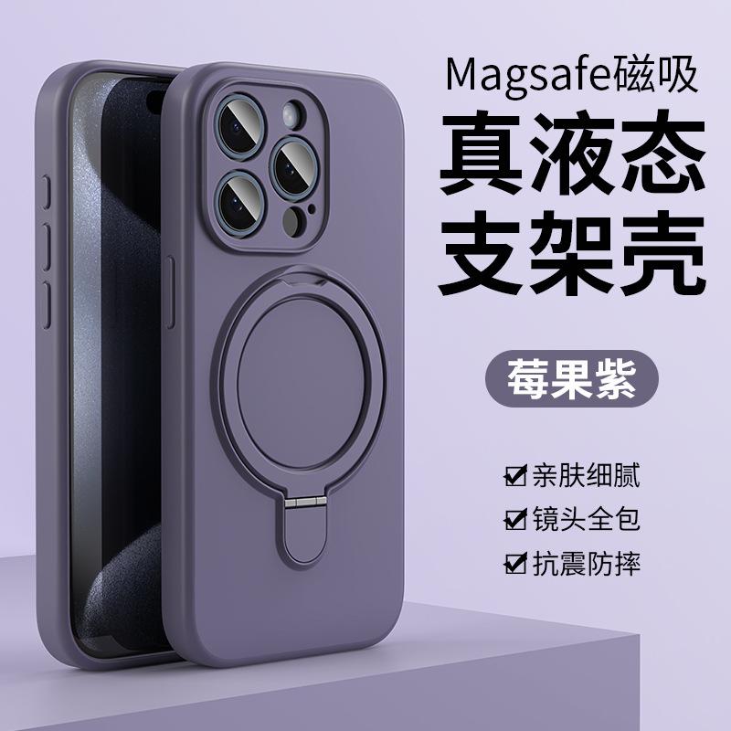 Магнитный чехол для мобильного телефона из жидкого силикона подходит для Apple iPhone17promax, полностью закрывающий камеру защитный чехол.