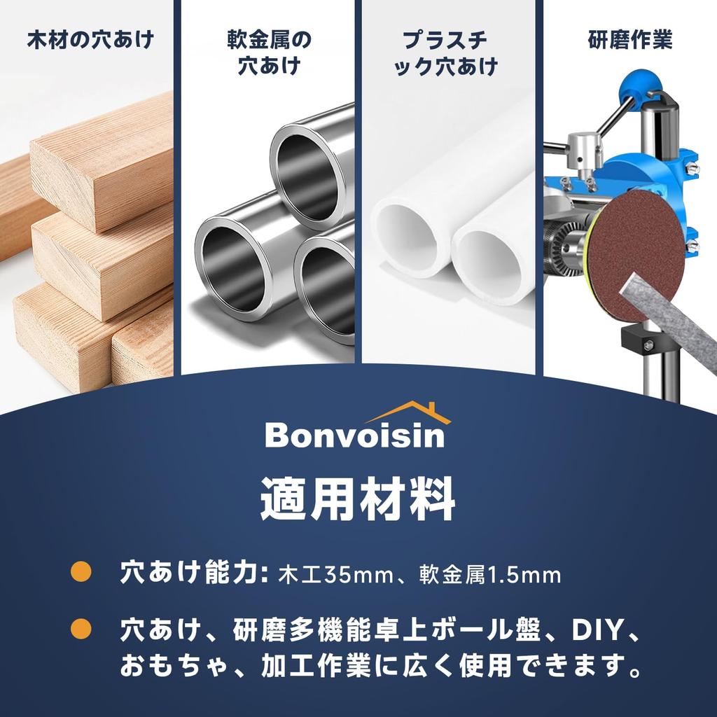 Bonvoisin Bench Drill Drill Rotation Speed With Woodworking Soft Metal Grinding Drill Bit Compatible with Drill, Press, Chuck, 100V, Multi-Function,