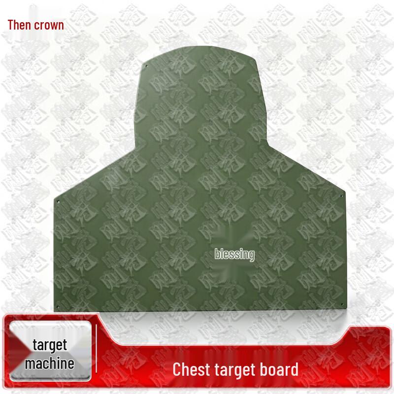 Zeyao Outdoor Target Training Equipment & Accessories