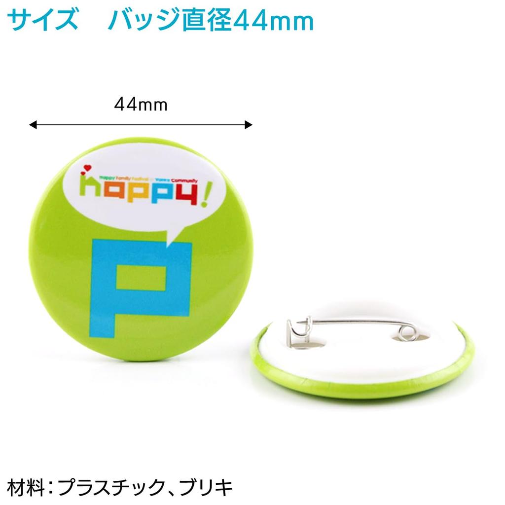 ENN LLC Badge Parts for Badge Making Set of 100 White Machines, Materials, DIY, Parts, (44mm),