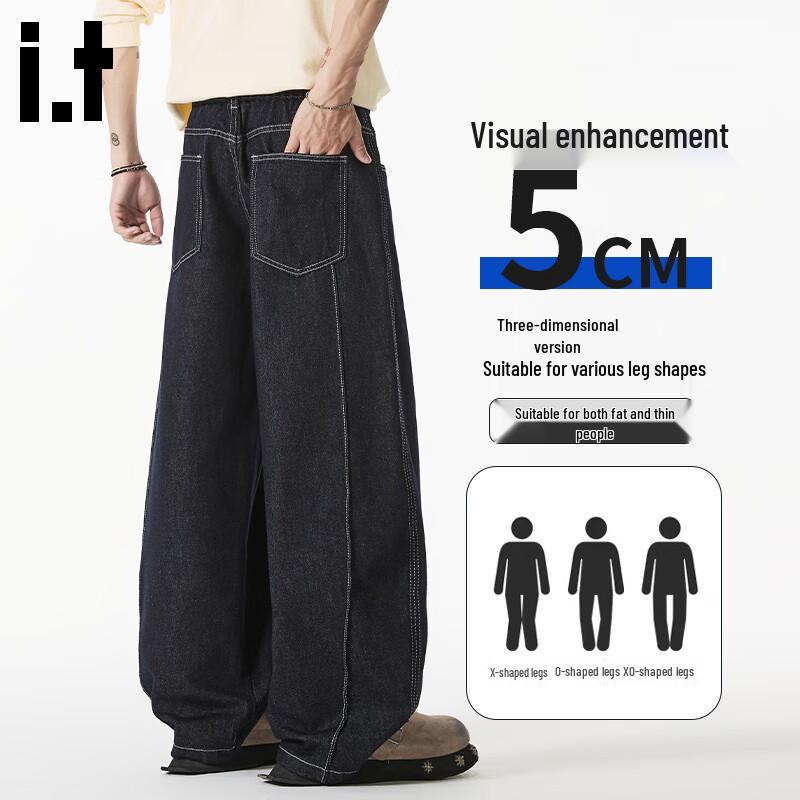 Мужские джинсы из необработанного денима CHOCOOLATEit с изогнутыми широкими штанинами