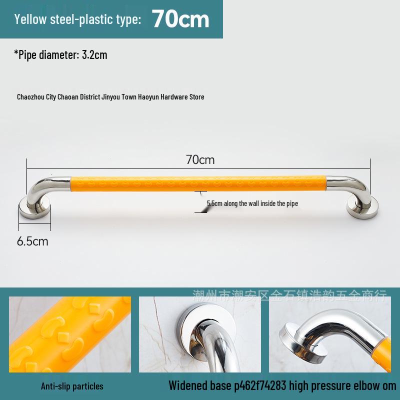 Поручень из нержавеющей стали для безопасности в ванной - Идеально для инвалидов и пожилых людей