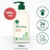 Green Finger Moist Натуральный увлажняющий лосьон 500 мл